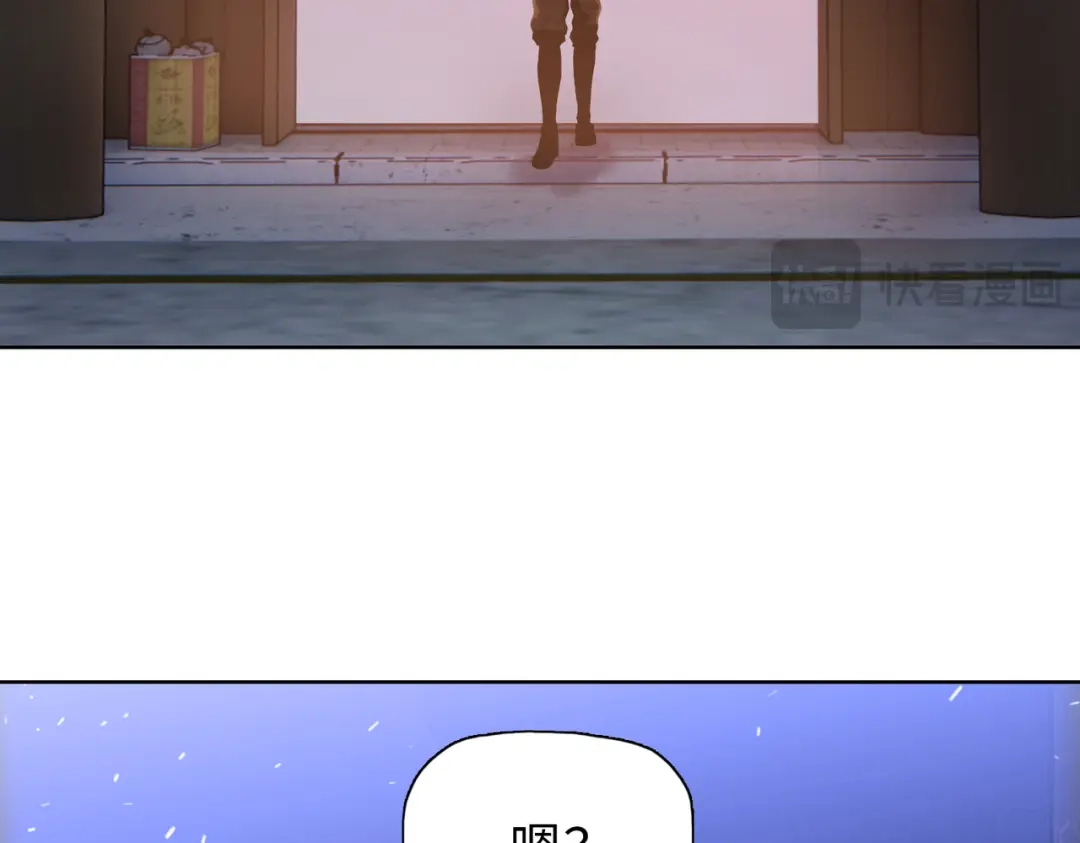 一把杀猪刀，砍翻万界很合理吧？ 第11话 屠龙刀！ 第92页