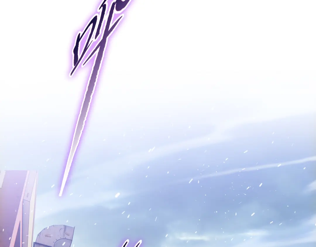 一把杀猪刀，砍翻万界很合理吧？ 第11话 屠龙刀！ 第87页