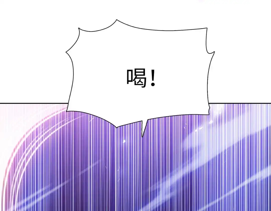 一把杀猪刀，砍翻万界很合理吧？ 第11话 屠龙刀！ 第8页