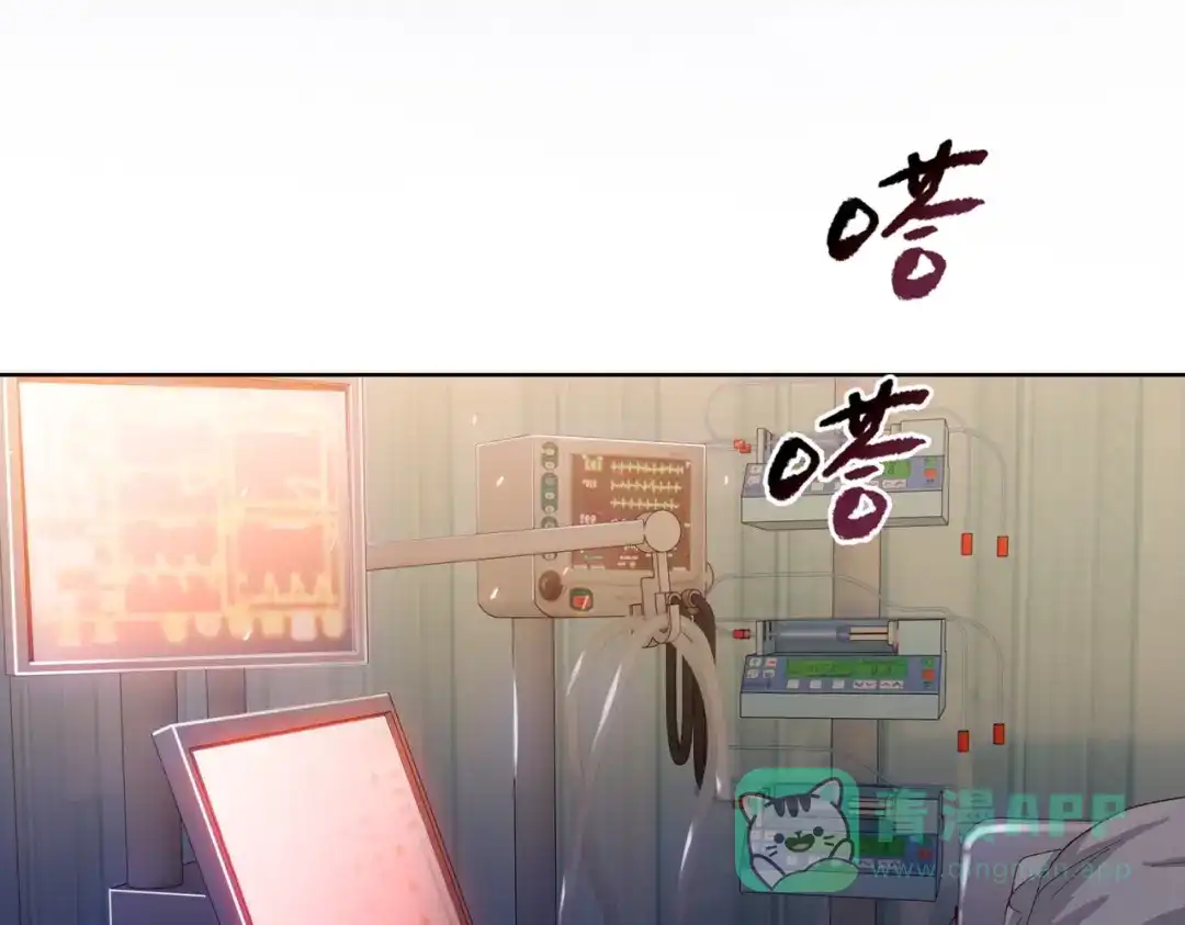 一把杀猪刀，砍翻万界很合理吧？ 第11话 屠龙刀！ 第46页
