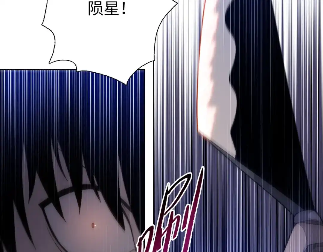 一把杀猪刀，砍翻万界很合理吧？ 第11话 屠龙刀！ 第24页
