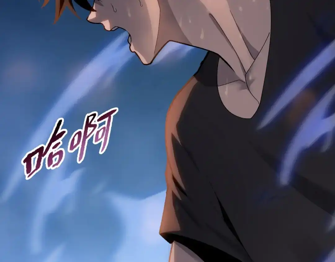 一把杀猪刀，砍翻万界很合理吧？ 第11话 屠龙刀！ 第33页