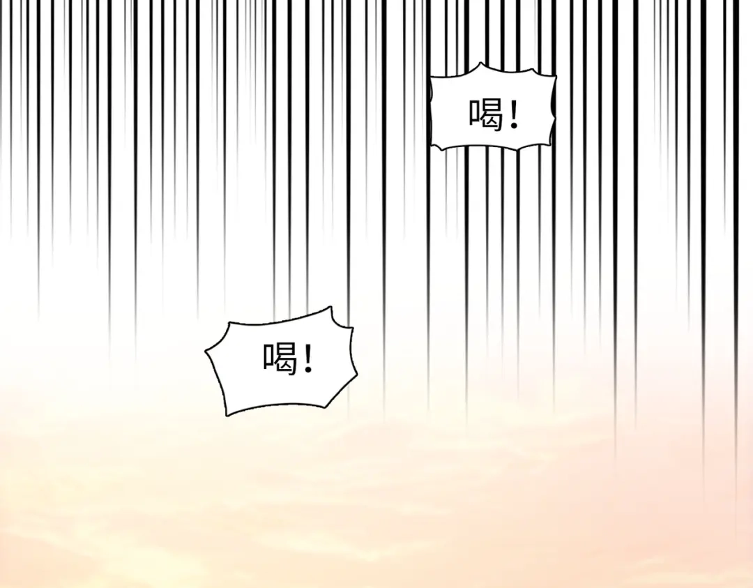 一把杀猪刀，砍翻万界很合理吧？ 第11话 屠龙刀！ 第14页