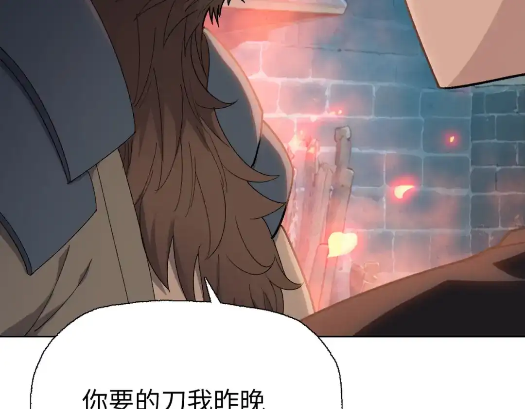 一把杀猪刀，砍翻万界很合理吧？ 第11话 屠龙刀！ 第100页