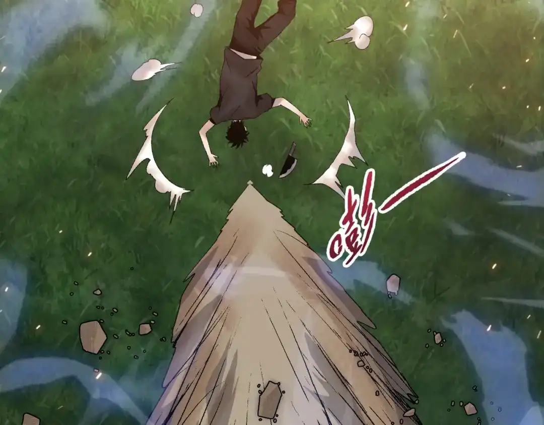 一把杀猪刀，砍翻万界很合理吧？ 第11话 屠龙刀！ 第38页