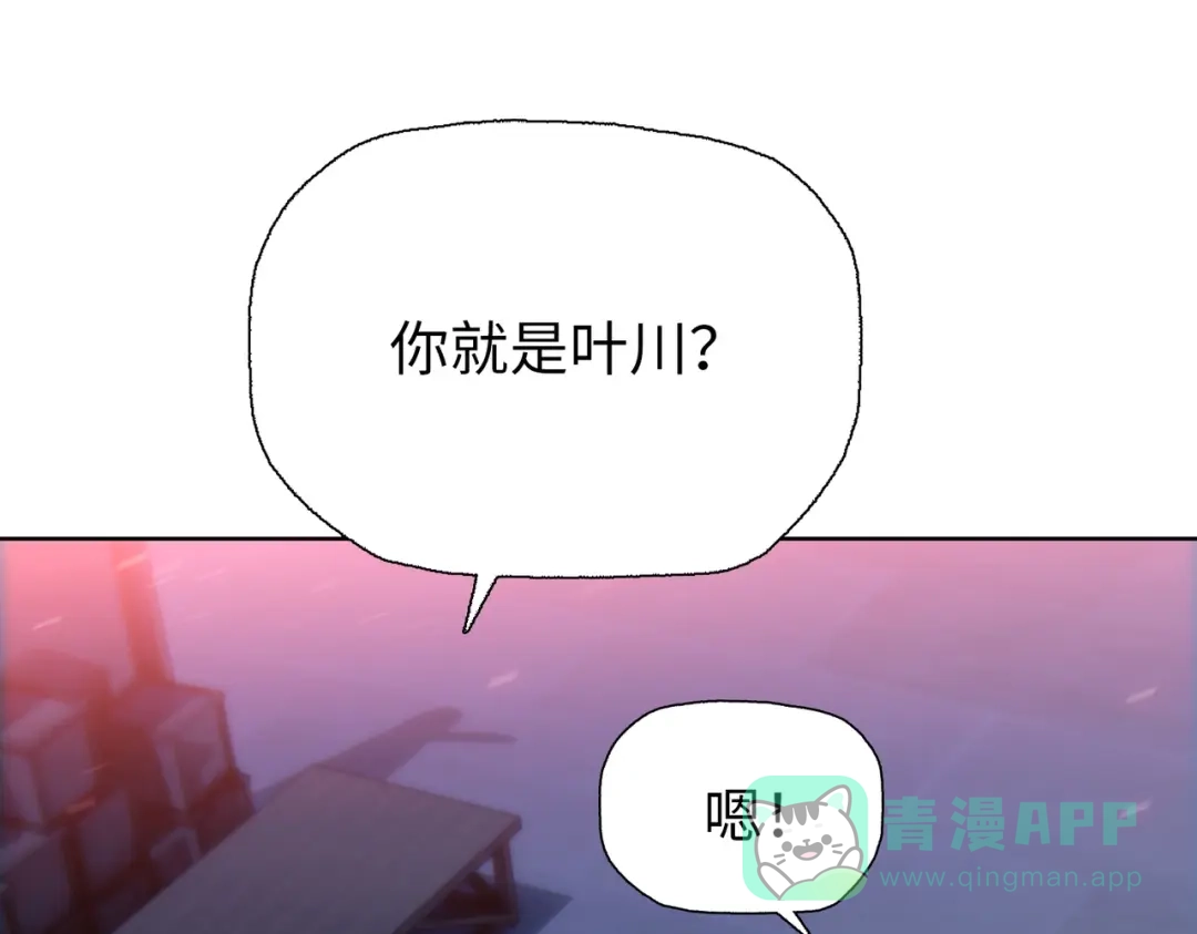 一把杀猪刀，砍翻万界很合理吧？ 第11话 屠龙刀！ 第96页