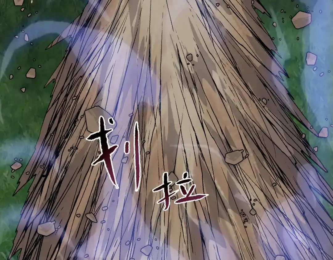 一把杀猪刀，砍翻万界很合理吧？ 第11话 屠龙刀！ 第39页