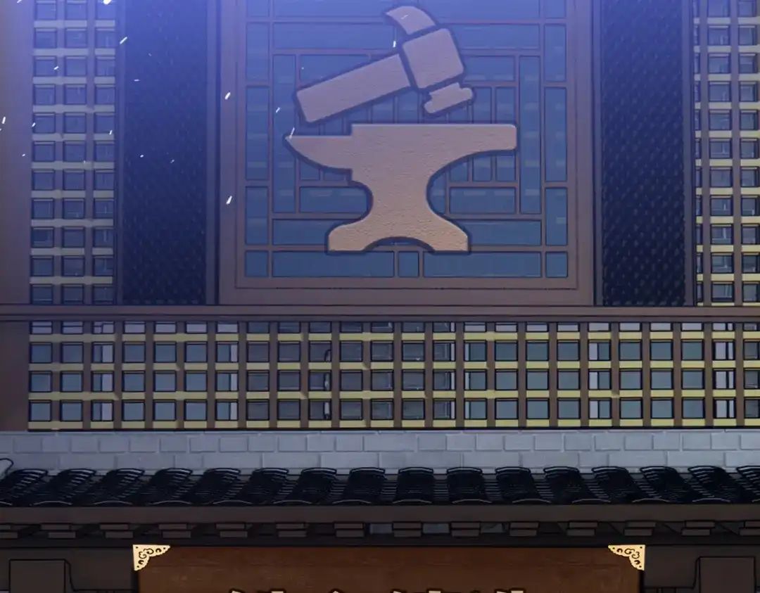 一把杀猪刀，砍翻万界很合理吧？ 第11话 屠龙刀！ 第90页