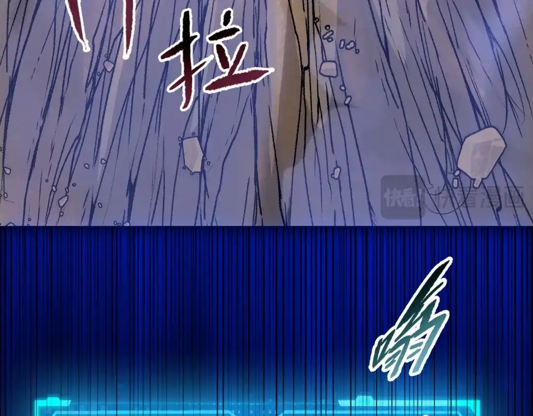 一把杀猪刀，砍翻万界很合理吧？ 第11话 屠龙刀！ 第42页