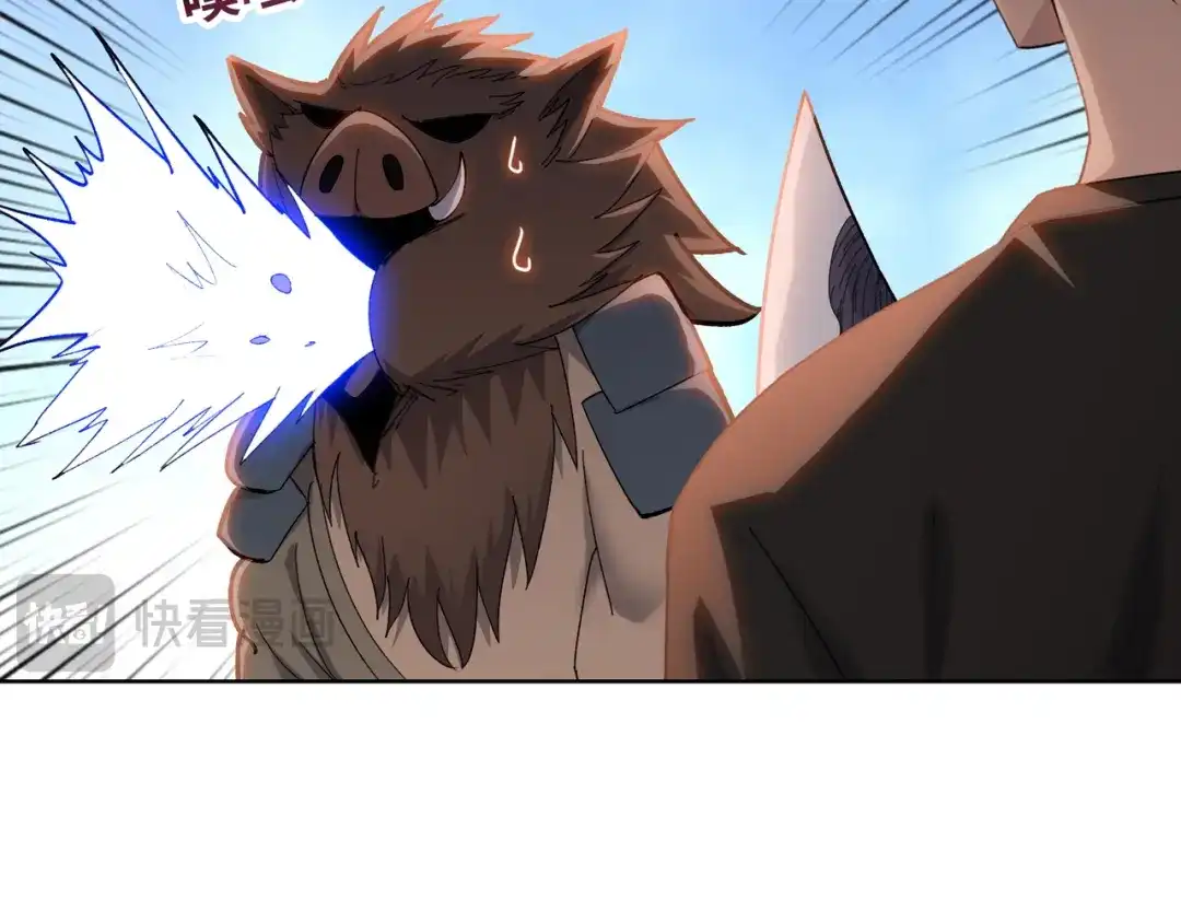 一把杀猪刀，砍翻万界很合理吧？ 第11话 屠龙刀！ 第137页