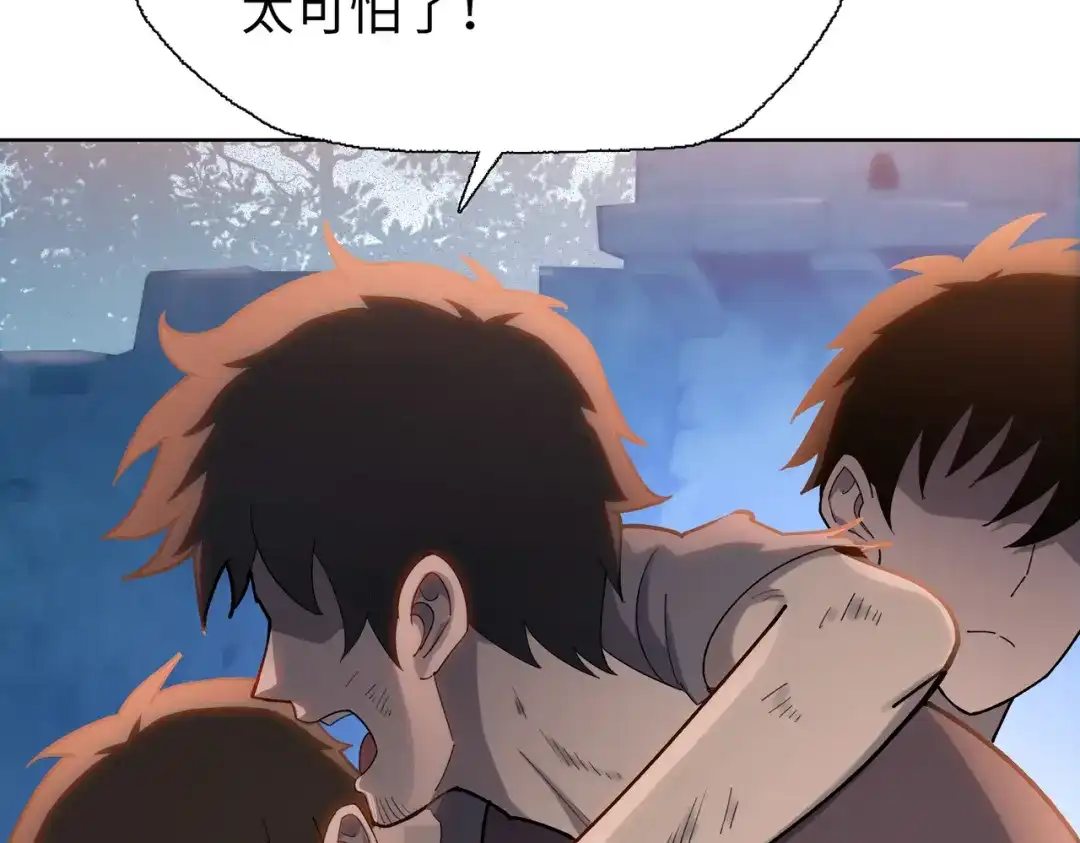 一把杀猪刀，砍翻万界很合理吧？ 第11话 屠龙刀！ 第150页