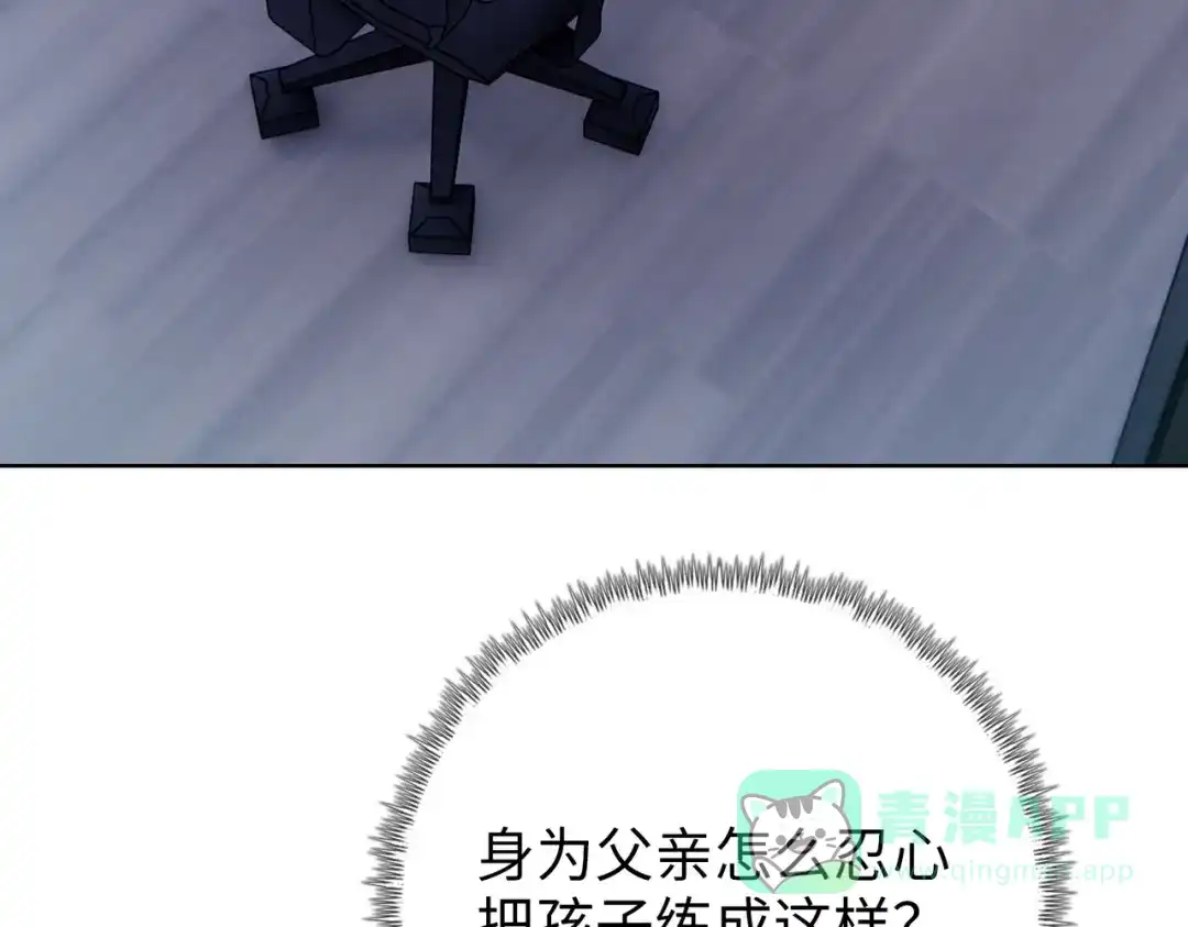 一把杀猪刀，砍翻万界很合理吧？ 第11话 屠龙刀！ 第56页