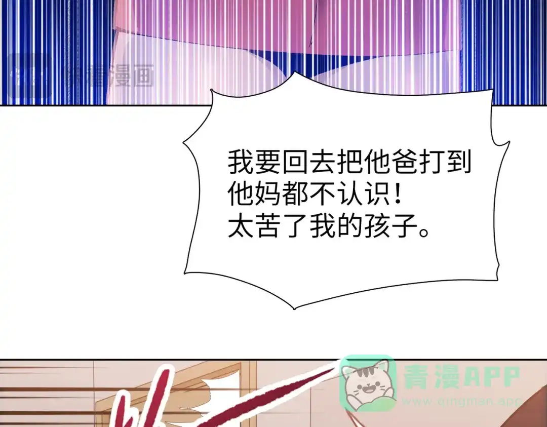 一把杀猪刀，砍翻万界很合理吧？ 第11话 屠龙刀！ 第71页