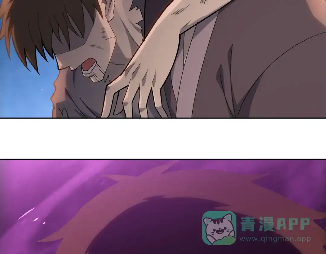一把杀猪刀，砍翻万界很合理吧？ 第11话 屠龙刀！ 第151页