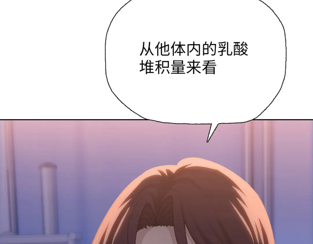 一把杀猪刀，砍翻万界很合理吧？ 第11话 屠龙刀！ 第59页