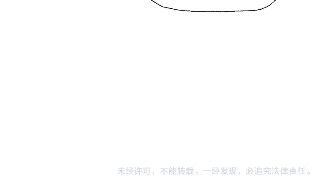 一把杀猪刀，砍翻万界很合理吧？ 第11话 屠龙刀！ 第154页