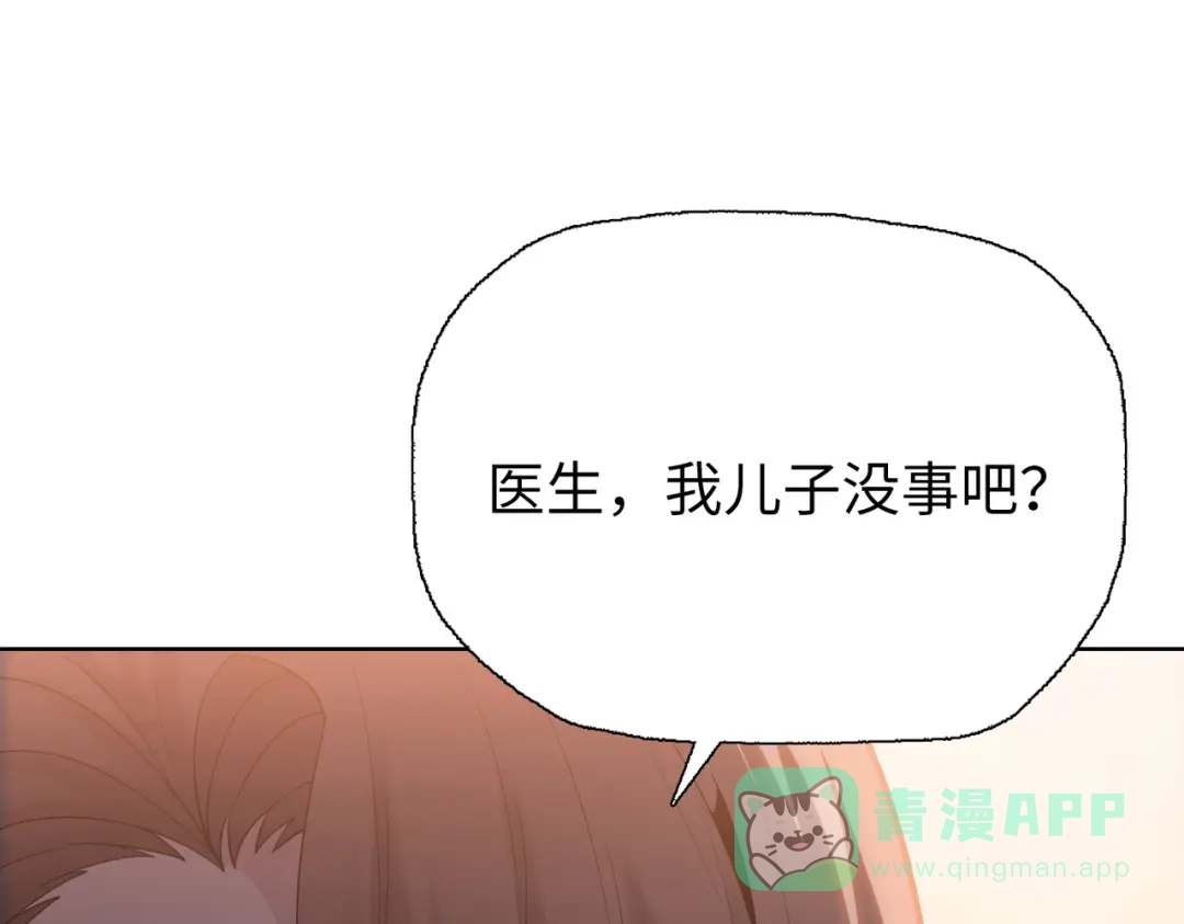 一把杀猪刀，砍翻万界很合理吧？ 第11话 屠龙刀！ 第51页