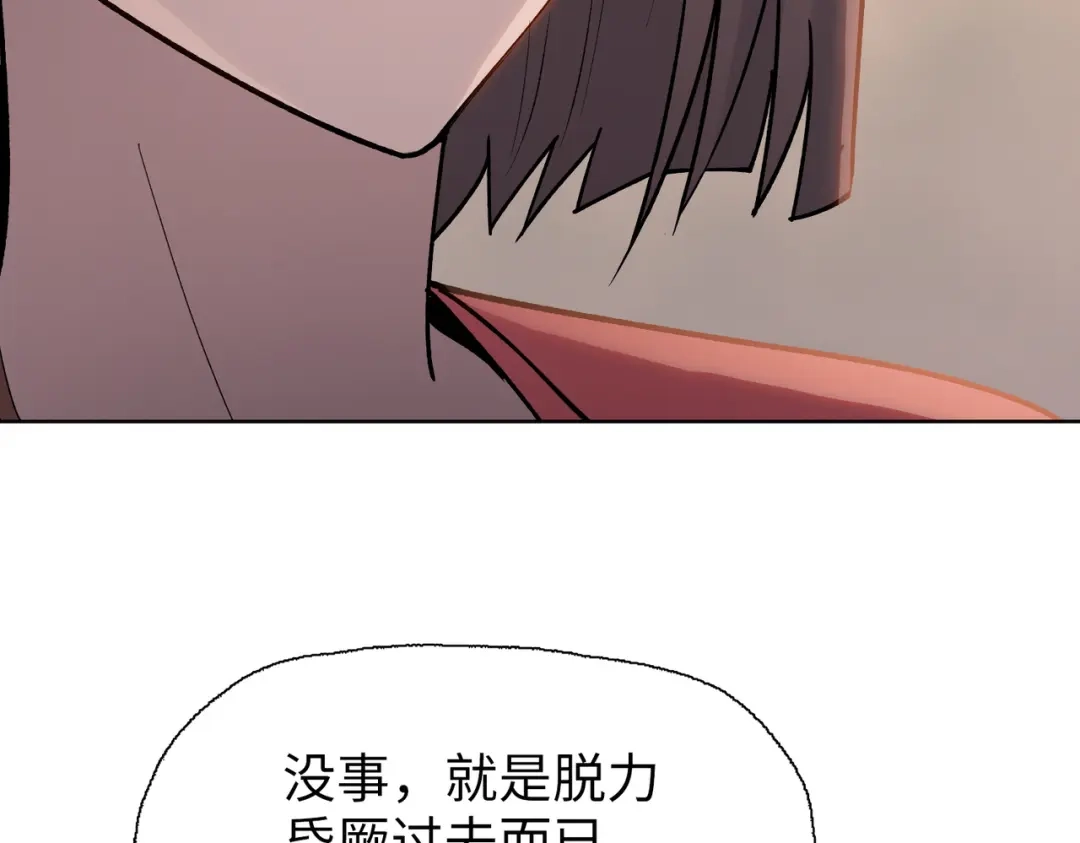一把杀猪刀，砍翻万界很合理吧？ 第11话 屠龙刀！ 第53页
