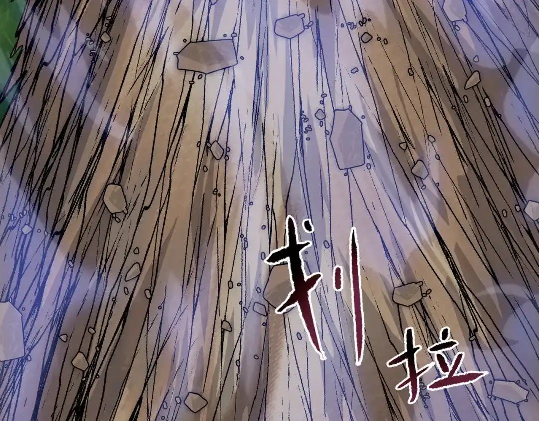 一把杀猪刀，砍翻万界很合理吧？ 第11话 屠龙刀！ 第40页