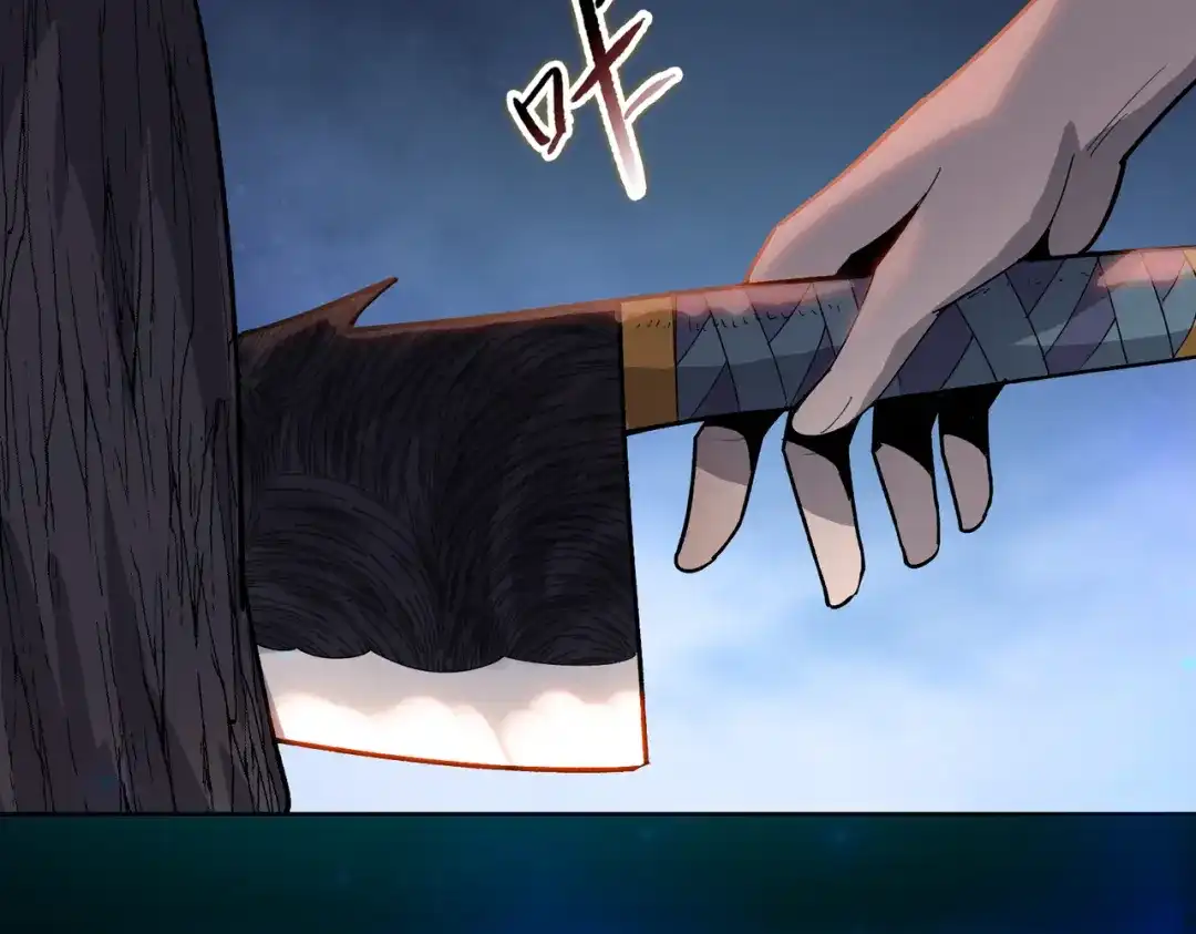一把杀猪刀，砍翻万界很合理吧？ 第12话 意外收获！ 第102页