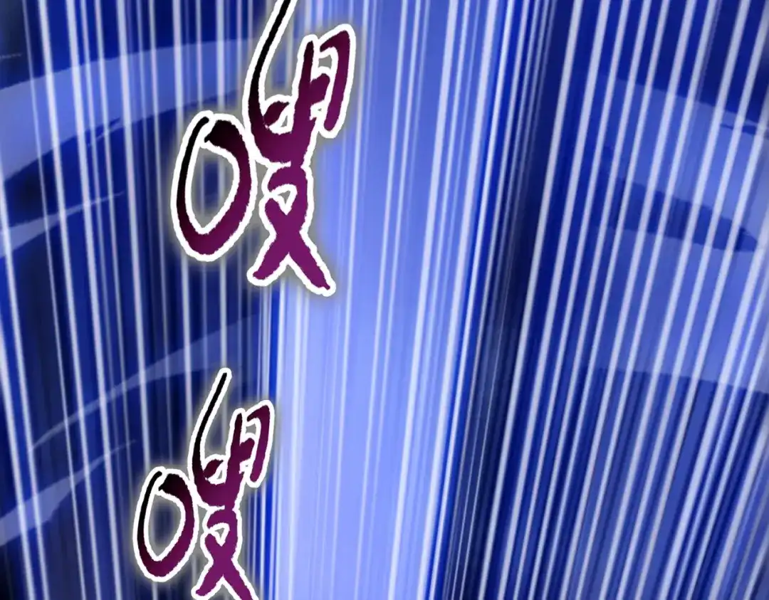 一把杀猪刀，砍翻万界很合理吧？ 第12话 意外收获！ 第14页