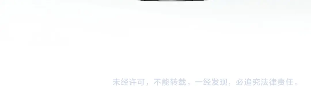 一把杀猪刀，砍翻万界很合理吧？ 第12话 意外收获！ 第163页