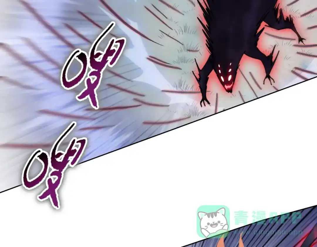 一把杀猪刀，砍翻万界很合理吧？ 第12话 意外收获！ 第151页
