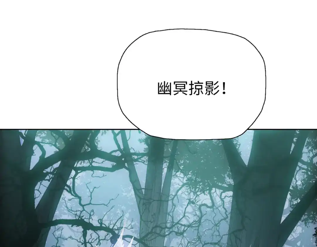 一把杀猪刀，砍翻万界很合理吧？ 第12话 意外收获！ 第142页
