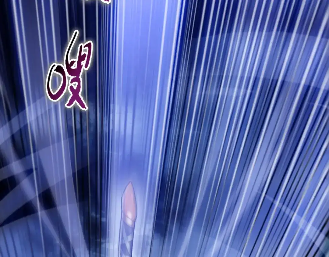 一把杀猪刀，砍翻万界很合理吧？ 第12话 意外收获！ 第15页