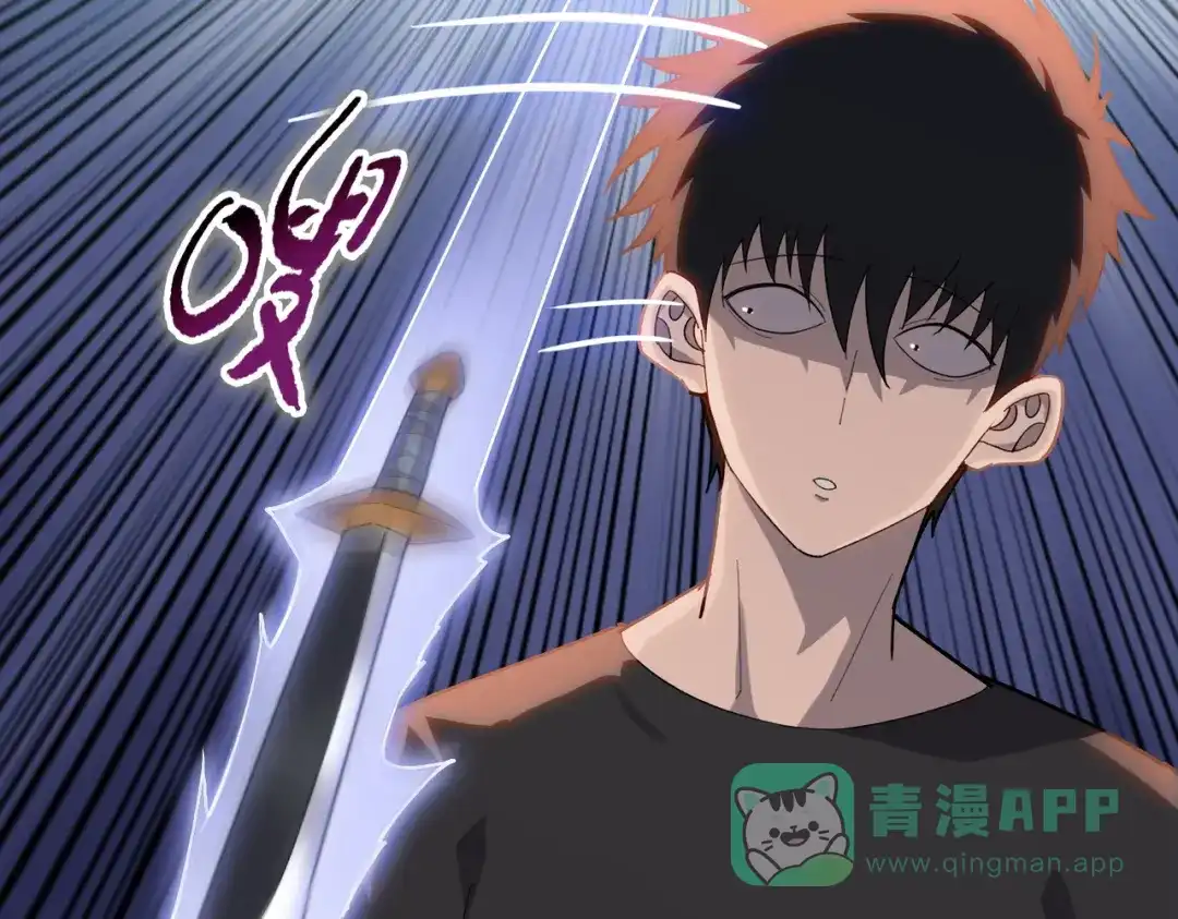 一把杀猪刀，砍翻万界很合理吧？ 第12话 意外收获！ 第21页