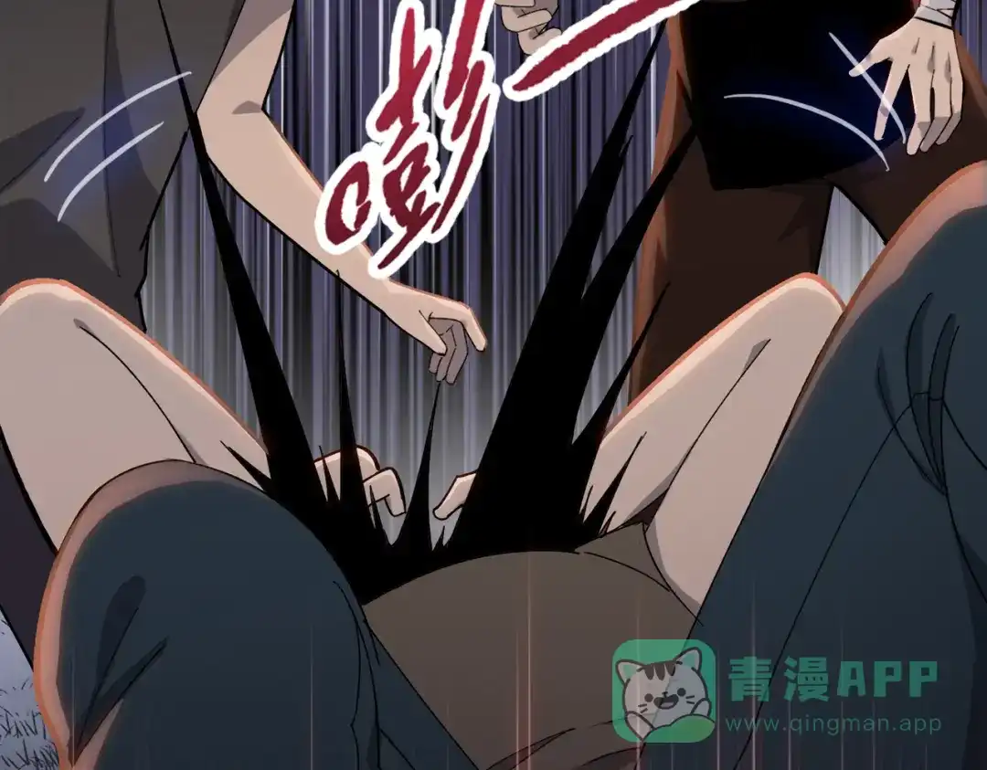 一把杀猪刀，砍翻万界很合理吧？ 第12话 意外收获！ 第76页