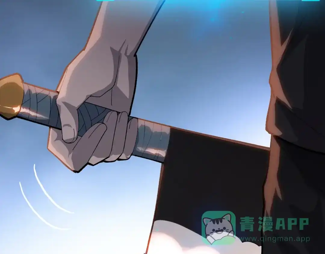 一把杀猪刀，砍翻万界很合理吧？ 第12话 意外收获！ 第31页