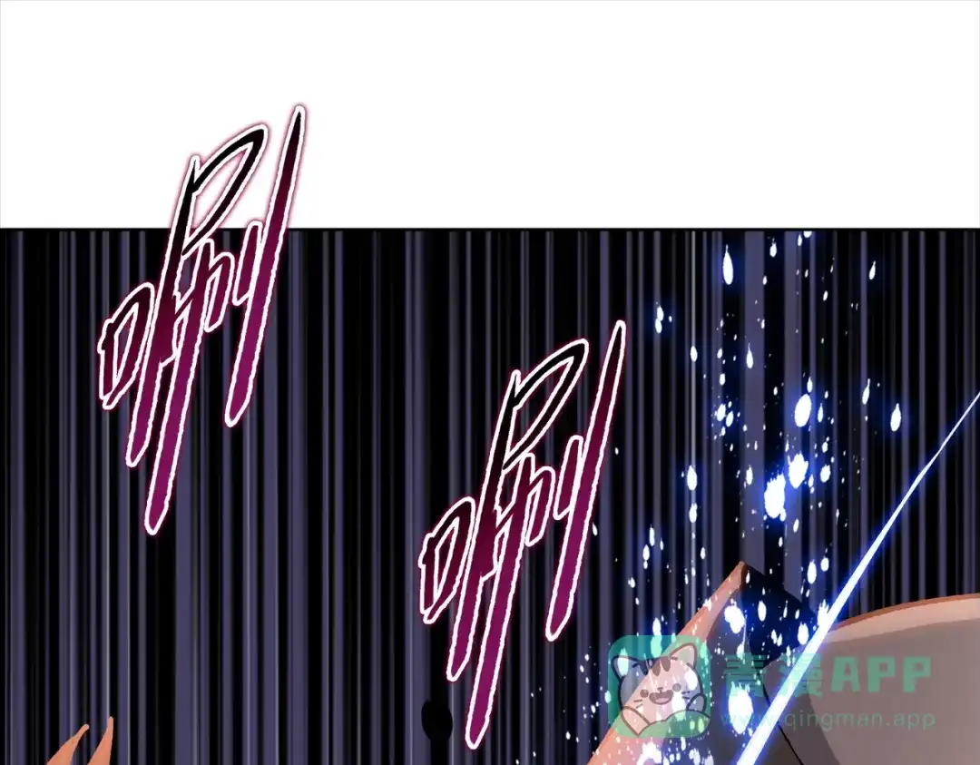 一把杀猪刀，砍翻万界很合理吧？ 第12话 意外收获！ 第66页