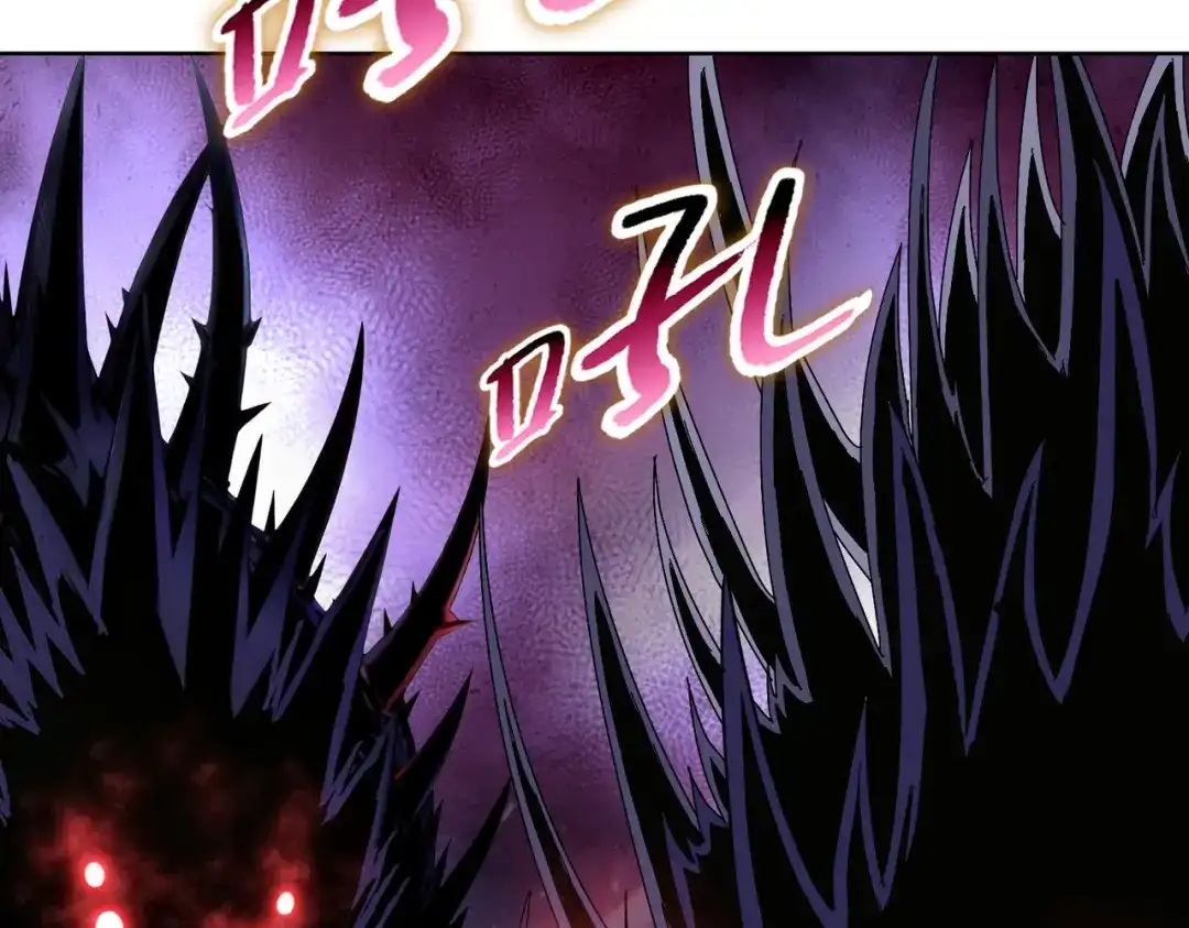 一把杀猪刀，砍翻万界很合理吧？ 第13话 魅魔！ 第7页