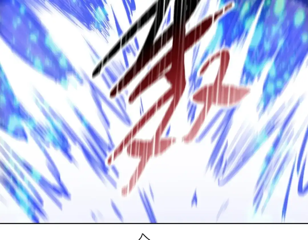 一把杀猪刀，砍翻万界很合理吧？ 第13话 魅魔！ 第172页