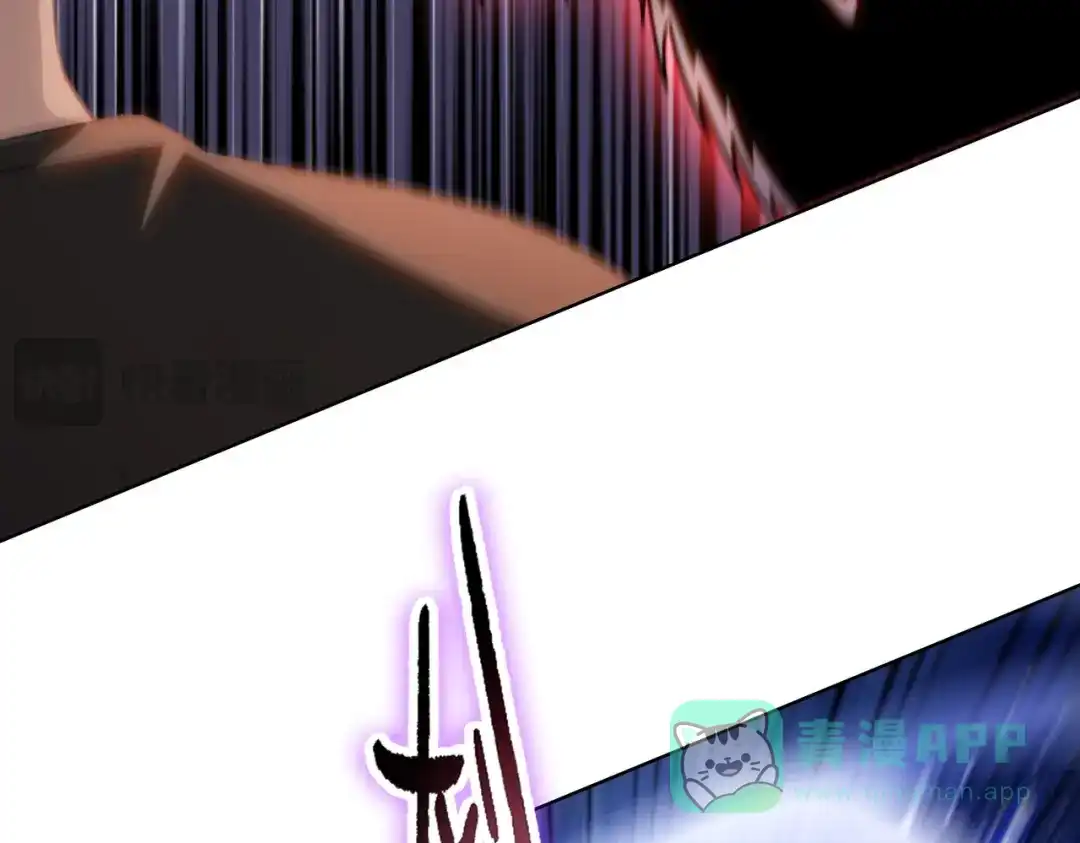 一把杀猪刀，砍翻万界很合理吧？ 第13话 魅魔！ 第26页
