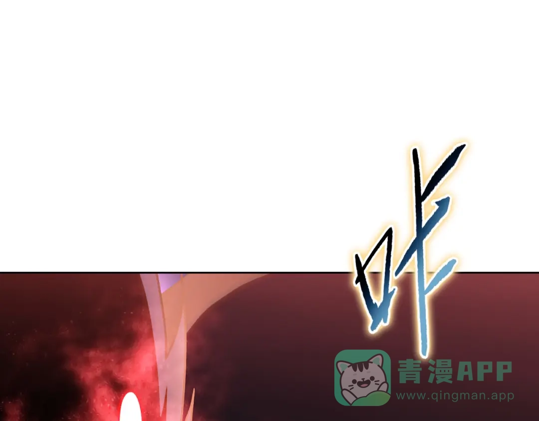 一把杀猪刀，砍翻万界很合理吧？ 第13话 魅魔！ 第21页