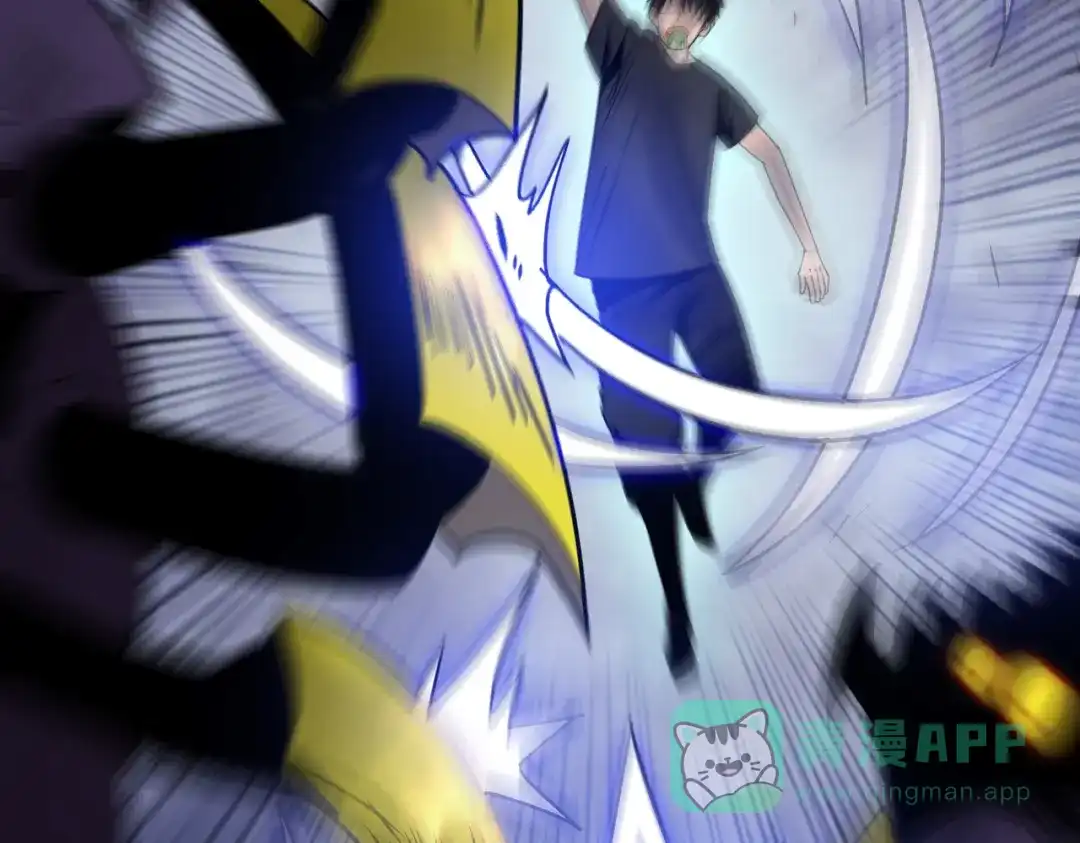 一把杀猪刀，砍翻万界很合理吧？ 第13话 魅魔！ 第146页