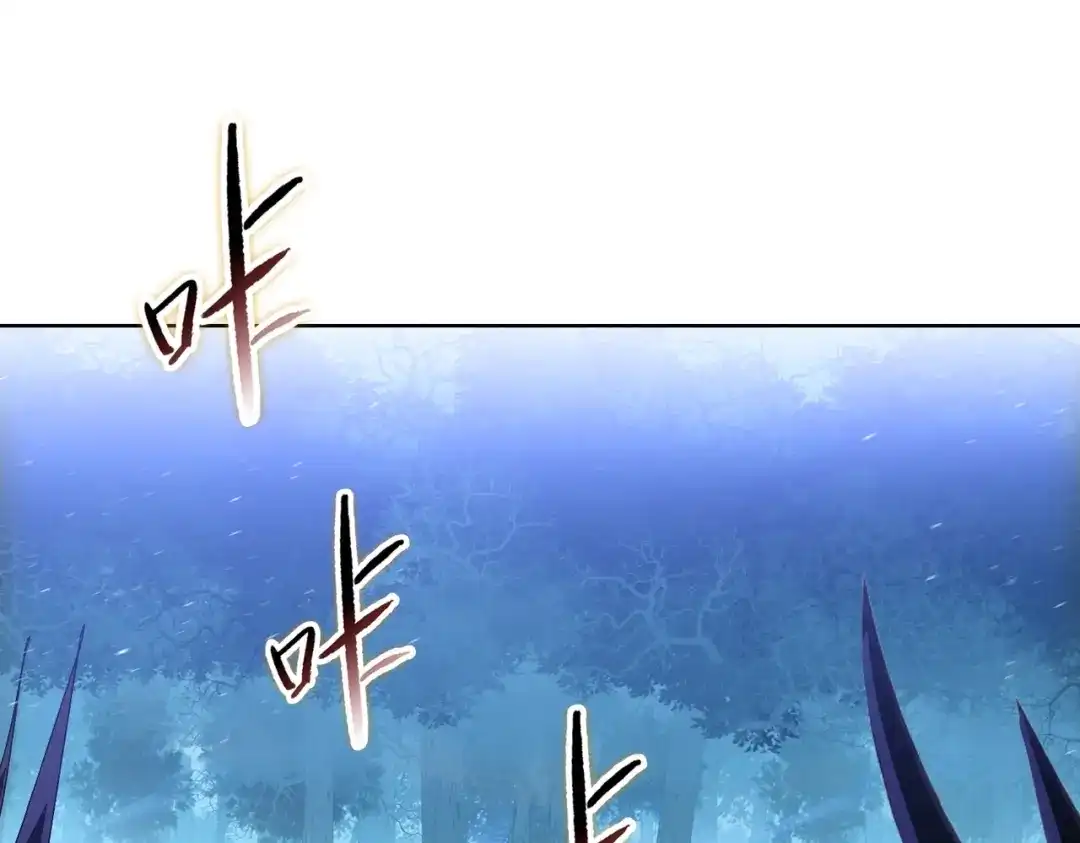 一把杀猪刀，砍翻万界很合理吧？ 第13话 魅魔！ 第10页