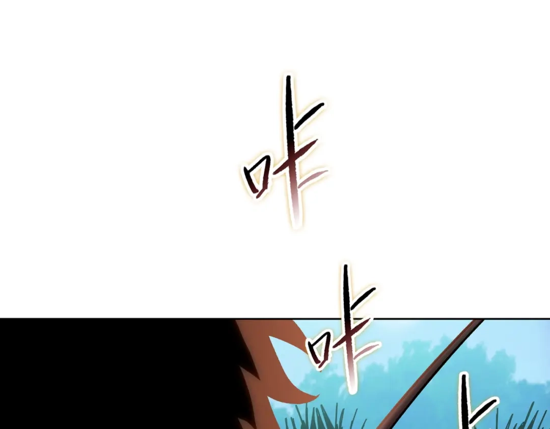 一把杀猪刀，砍翻万界很合理吧？ 第13话 魅魔！ 第15页