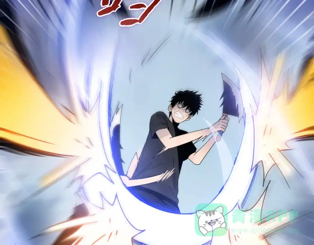 一把杀猪刀，砍翻万界很合理吧？ 第13话 魅魔！ 第116页