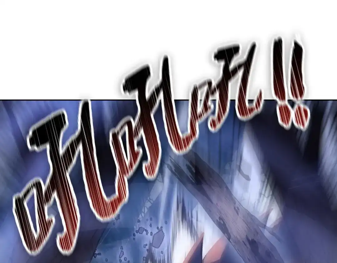 一把杀猪刀，砍翻万界很合理吧？ 第13话 魅魔！ 第45页