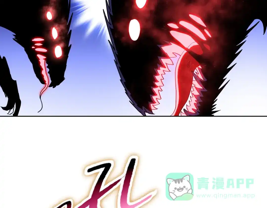 一把杀猪刀，砍翻万界很合理吧？ 第13话 魅魔！ 第6页