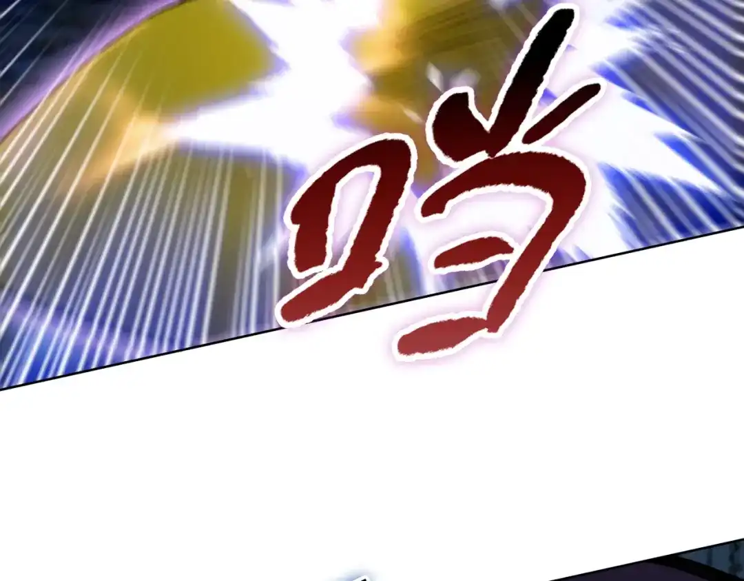 一把杀猪刀，砍翻万界很合理吧？ 第13话 魅魔！ 第157页