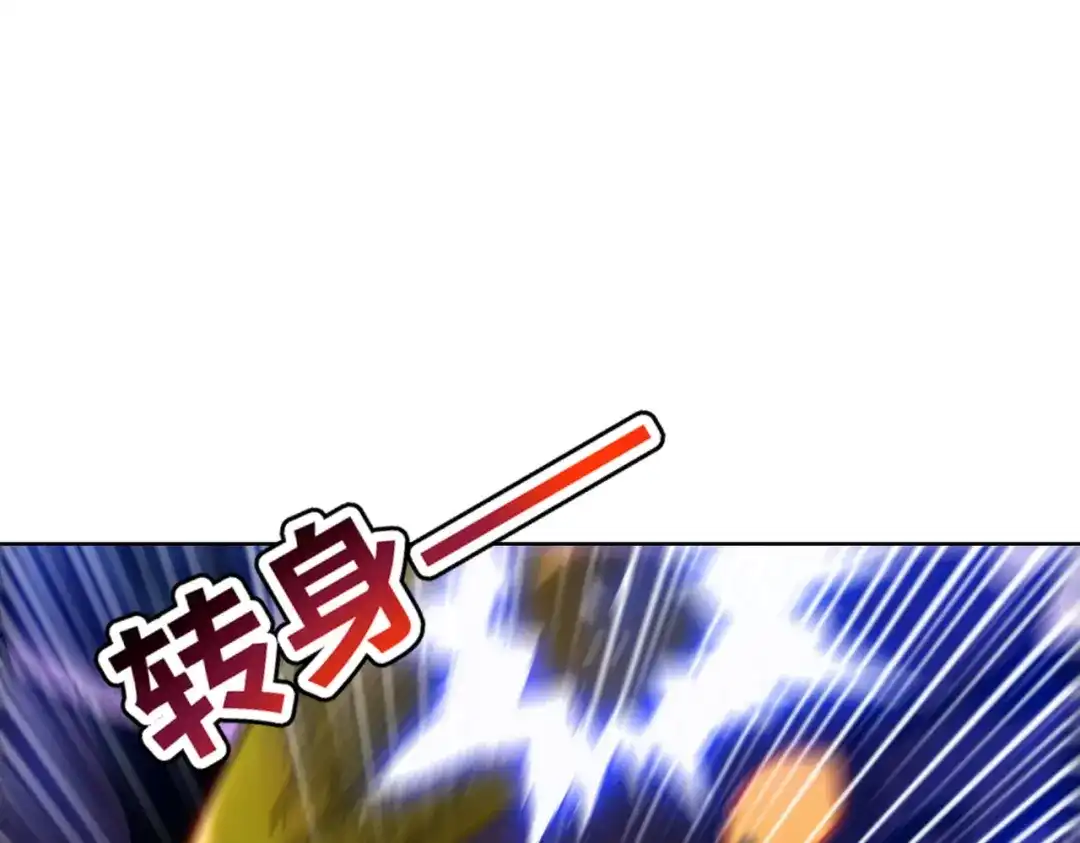 一把杀猪刀，砍翻万界很合理吧？ 第13话 魅魔！ 第155页