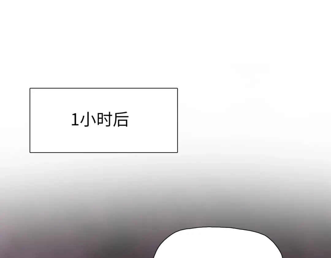 一把杀猪刀，砍翻万界很合理吧？ 第13话 魅魔！ 第184页