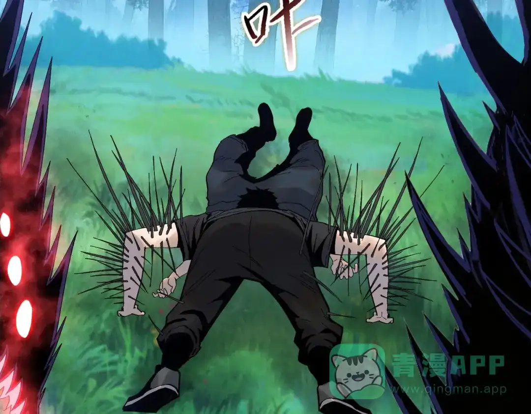 一把杀猪刀，砍翻万界很合理吧？ 第13话 魅魔！ 第11页