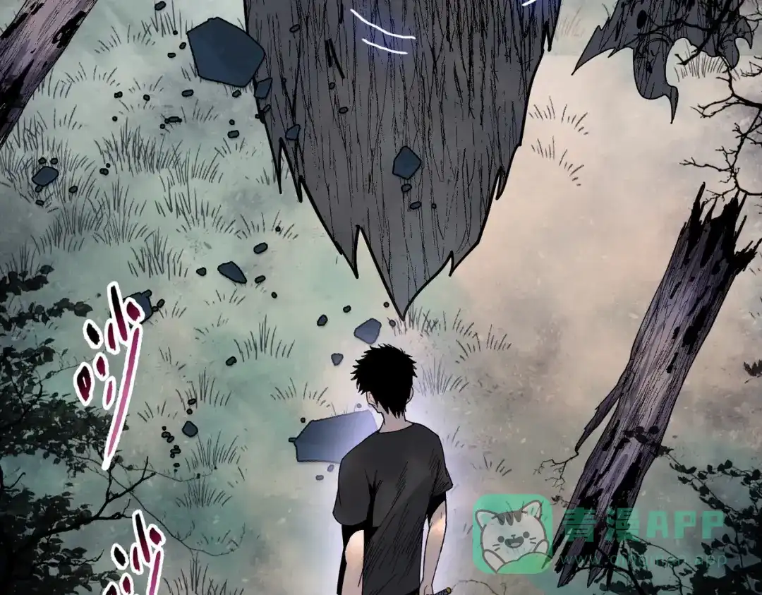 一把杀猪刀，砍翻万界很合理吧？ 第13话 魅魔！ 第76页