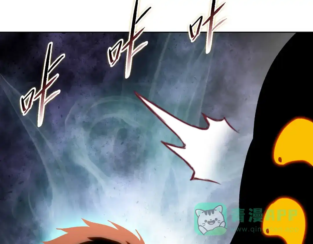 一把杀猪刀，砍翻万界很合理吧？ 第13话 魅魔！ 第141页