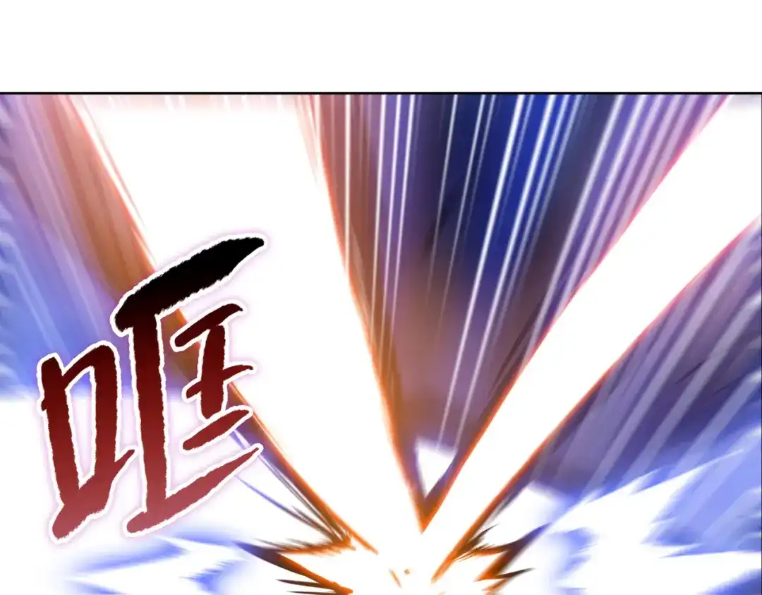 一把杀猪刀，砍翻万界很合理吧？ 第13话 魅魔！ 第98页